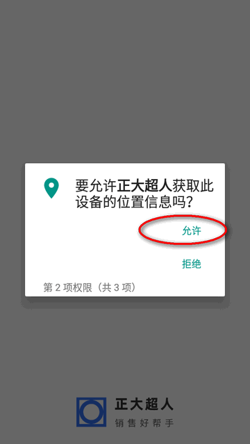 半岛BOB体育在线看1